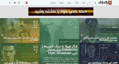 Desktop Screenshot of dbazi.com